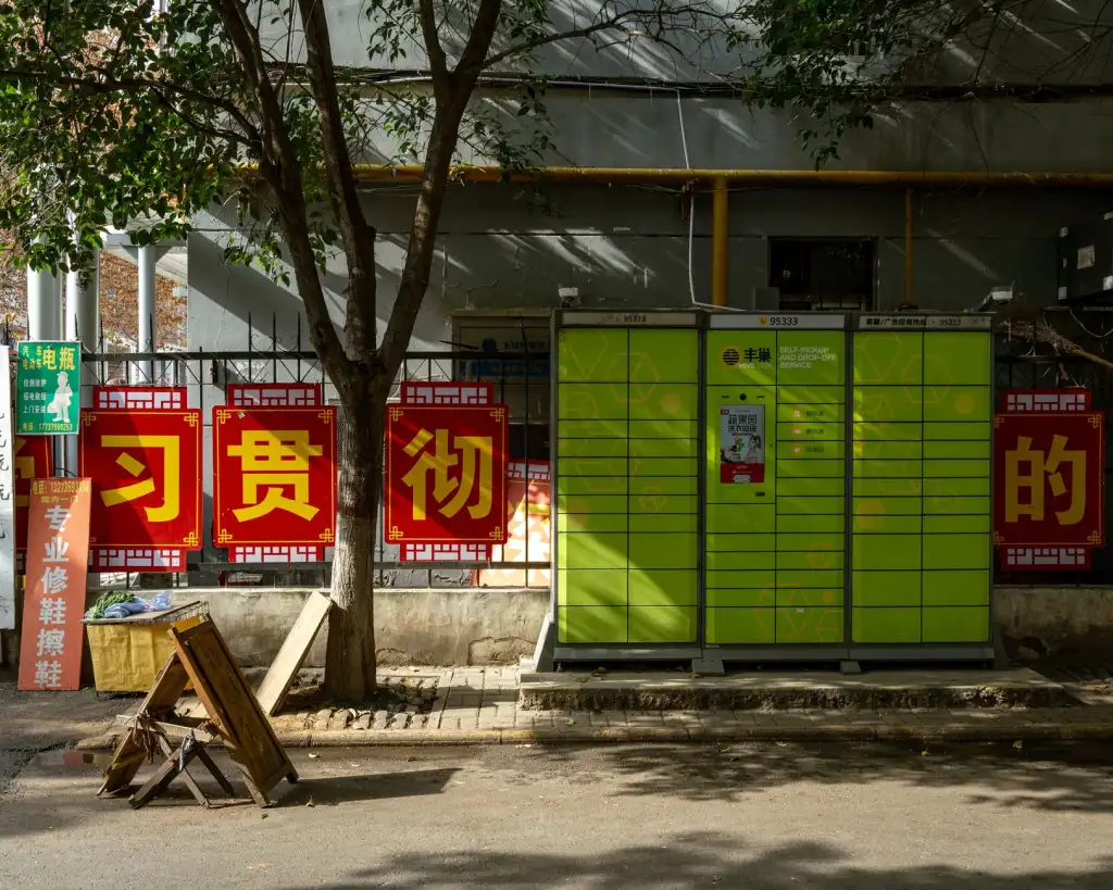 企业管理咨询与战略规划：企业组织变革中的关键路径分析