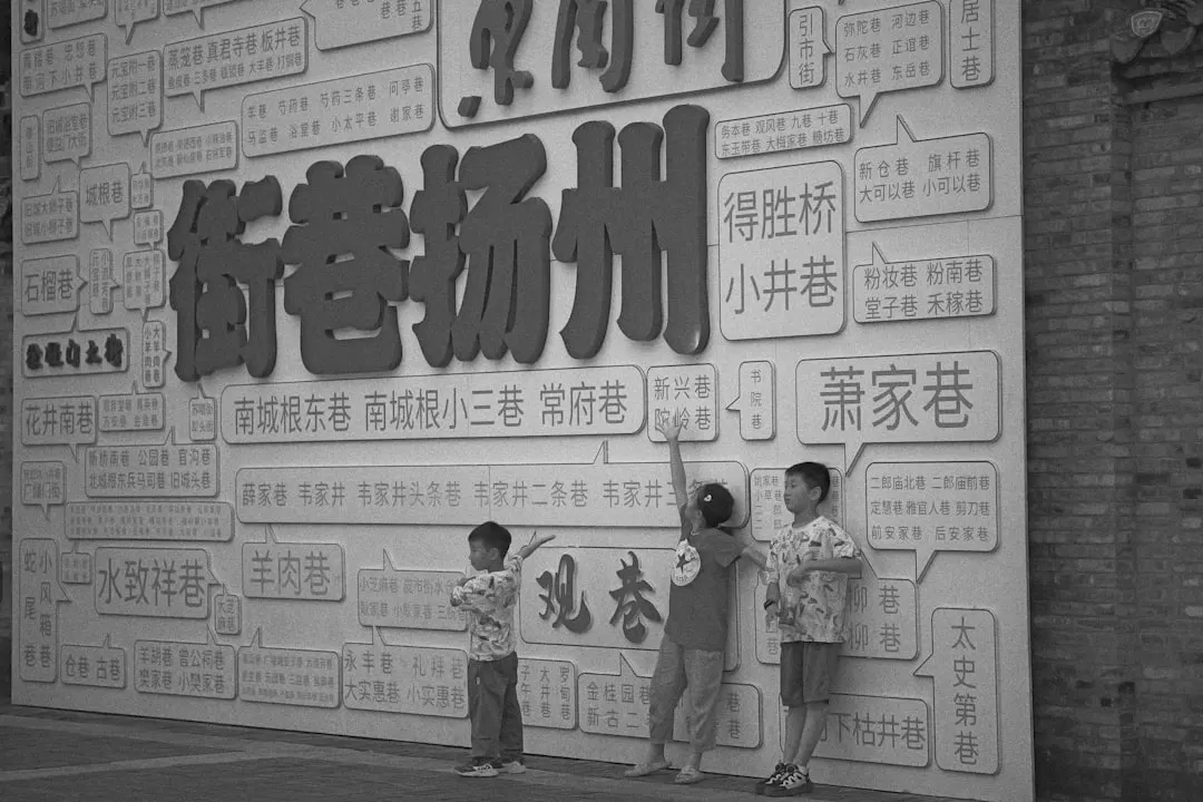 制造业战略规划中组织变革的实践路径与案例分享
